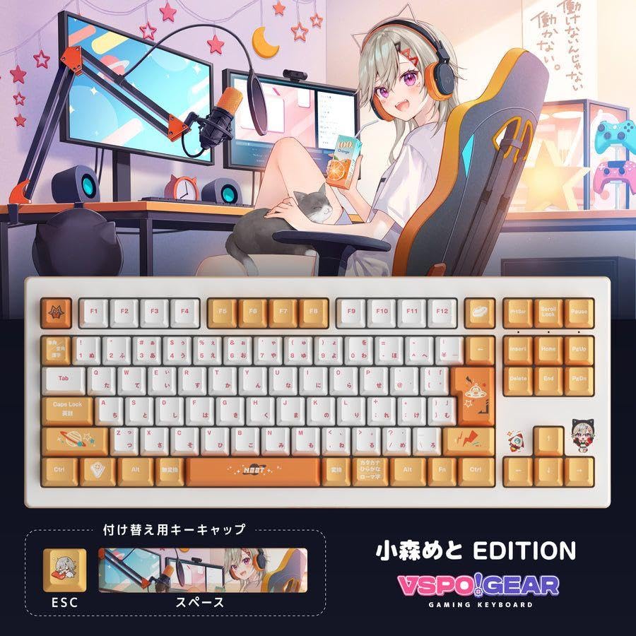 新品 未開封 ぶいすぽっ！ 小森めと ゲーミングキーボード VSPO GEAR Amazon.co.jp: VSPO! GEAR ゲーミングキーボード 第2弾 小森めと ぶ